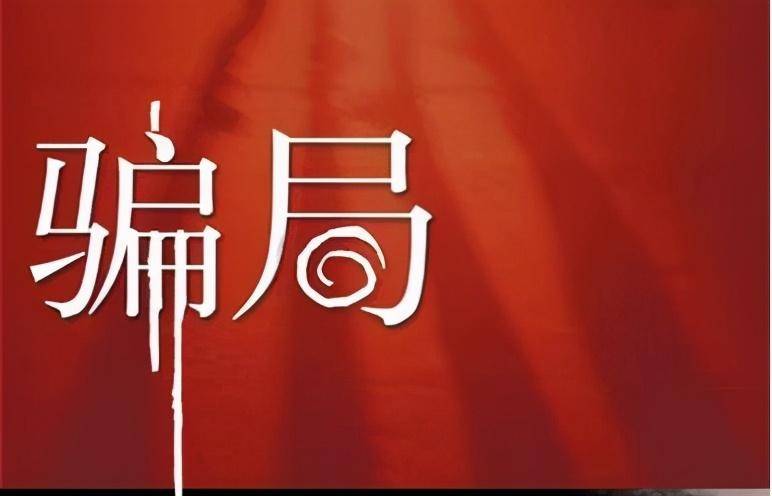 一金牌操盘手冒死直言真正的庄家是如何操纵一只股票的？