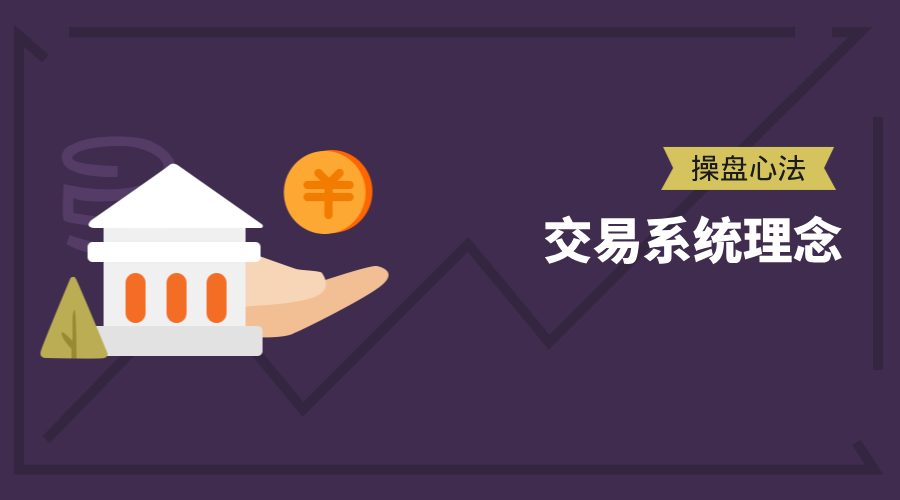 中国股市里真正赚钱的人做一个安静的散户睡不着的我反复读懂
