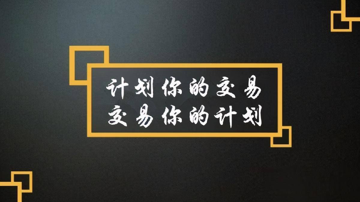 中国股市如果不想再穷下去夜深人静时好好品品这5句话