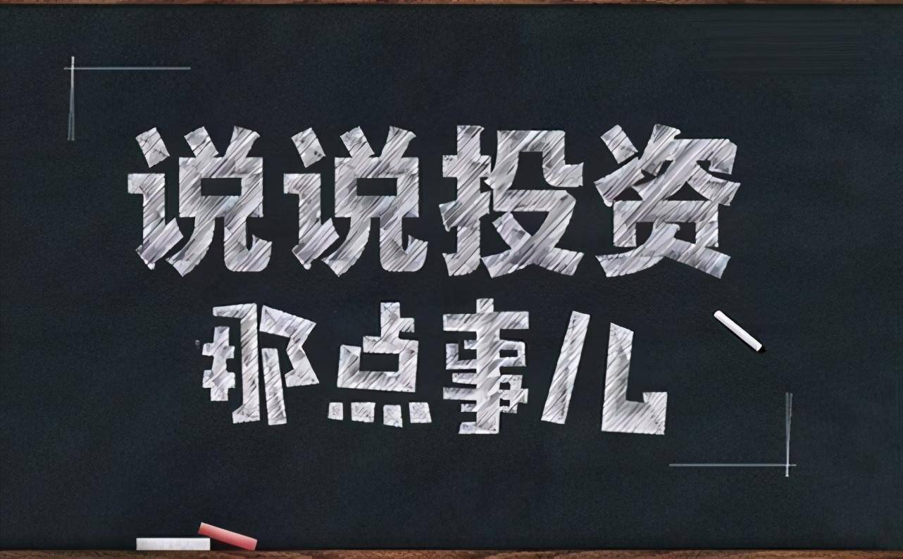 A股市场如果你的股票出现这三个特征快跑股价往往要大跌了
