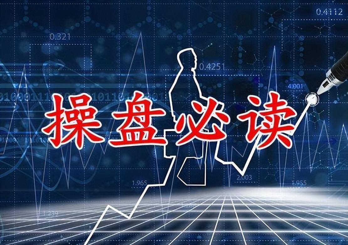 主力已悄悄出逃还在傻傻接盘？赶紧看一眼筹码分布