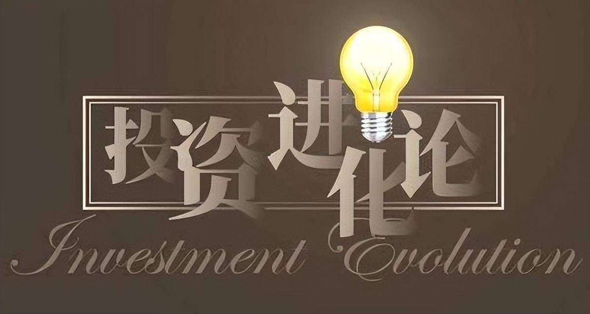中国股市能真正赚钱的只有一种人！送给新手股民说得太好了！