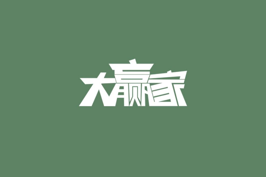 一位深藏不露的交易者告诉你一辈子死记一个指标简单却很赚钱