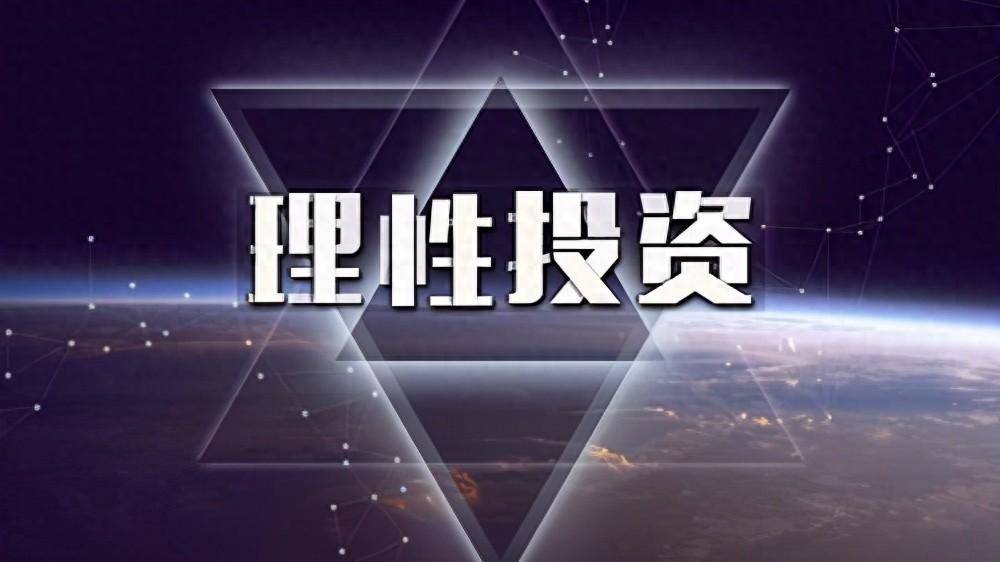 股票只要出现倒锤头线形态坚定捂股随时准备直线拉升