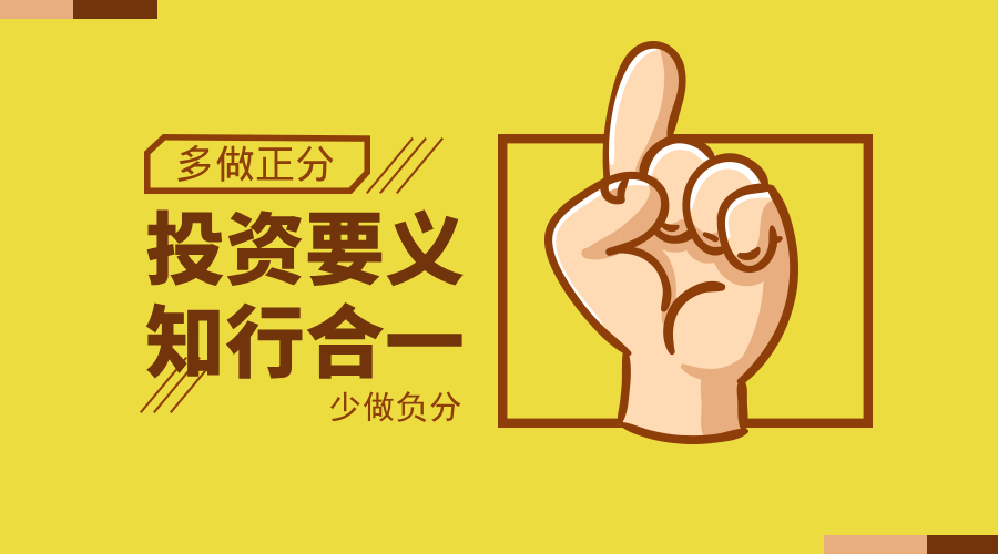 炒股成功的人有多可怕？献给15亿亏损散户看完如梦初醒
