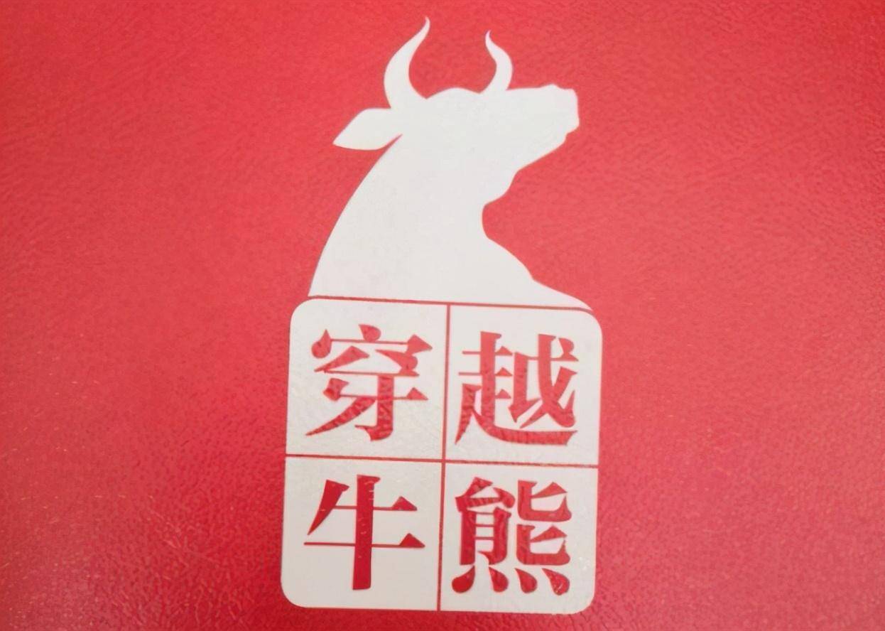 拉升股票前庄家都会先砸点小钱试盘万次交易验证无一例外