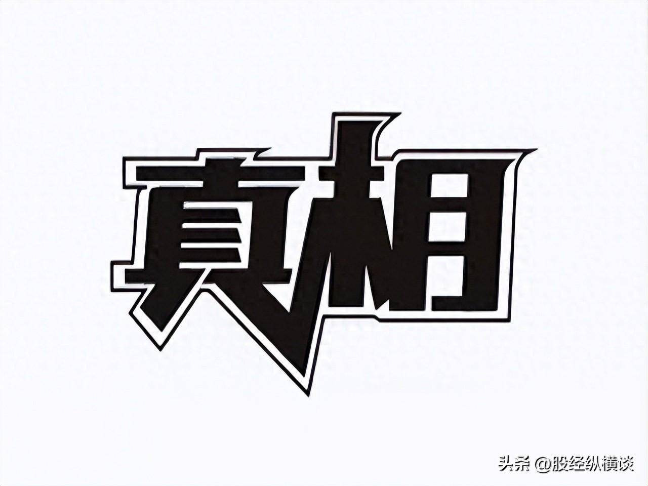 中国发财的只有三种人大跌后的股票很便宜我们为什么不敢买？