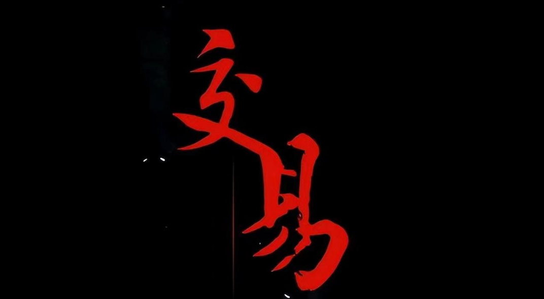 中国股市牛人都是用最赚钱的方式赚钱股票赚钱才是根本精辟