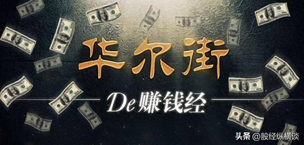 中国股市为什么股票早上快速拉高然后慢慢下跌看不懂别炒股了