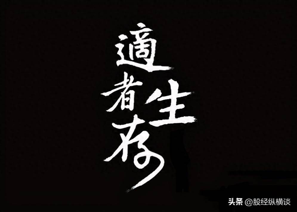中国股市避开它们你就已经很难再亏损三种绝对不能碰的股票
