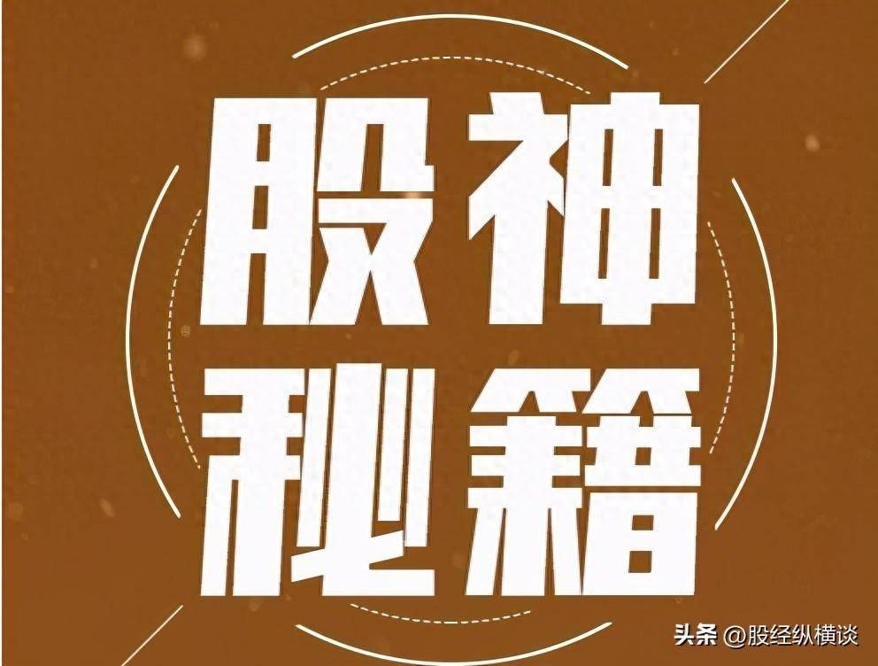 唯一不骗人的KDJ黄金口诀J值接近负值逐步买买了跌了继续买