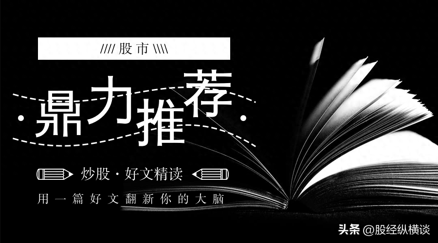 犹太人大道至简的暴利方法不想穷一辈子死记十六个字就够了！