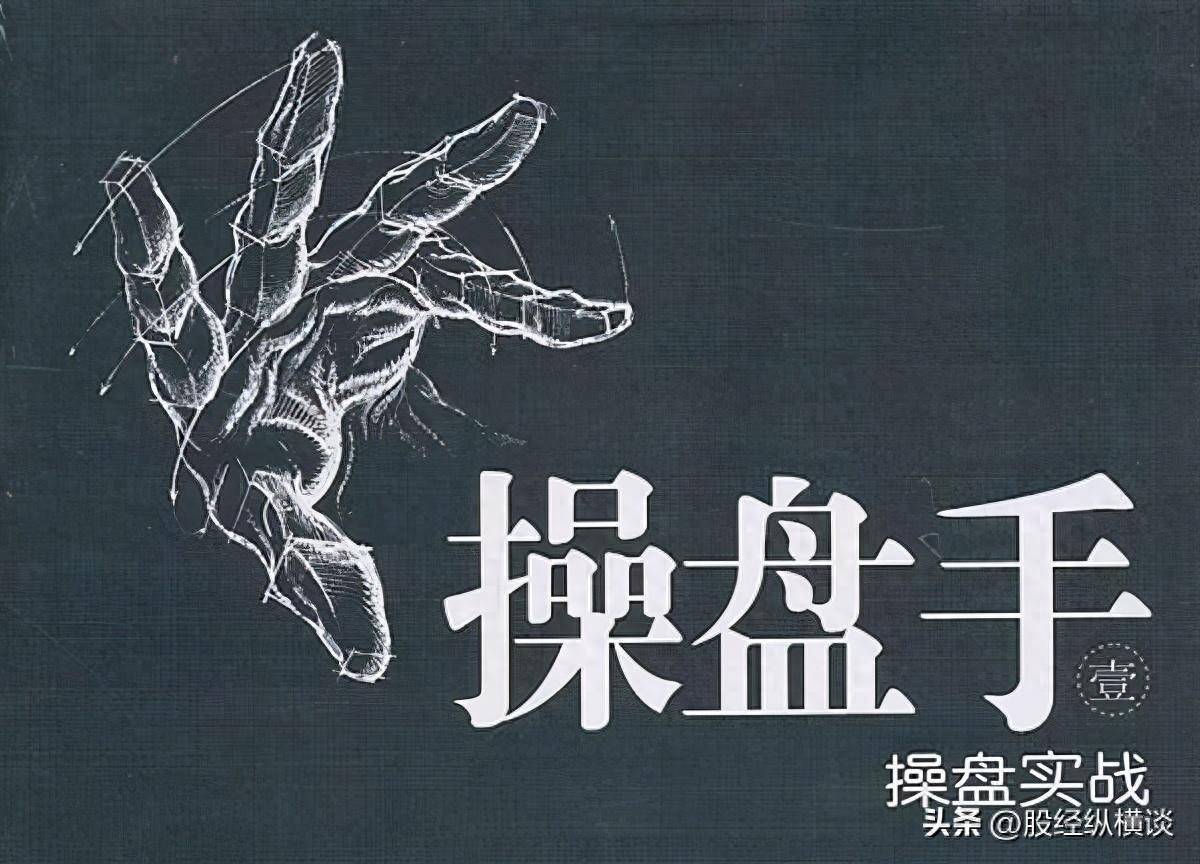 中国股市如果手中只有20万闲钱想要资金做大本文值得你精读