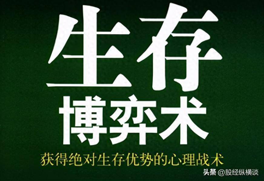 A股大佬终于发声当你持股亏损超过30应该补仓还是清仓？