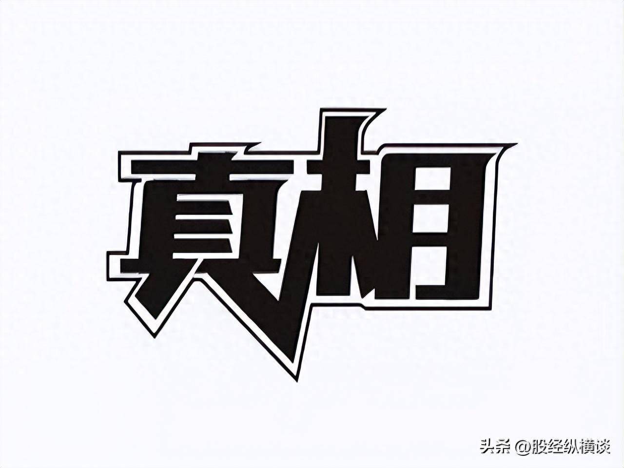 炒股是条不归路吗？人狠话不多言简意赅句句诛心