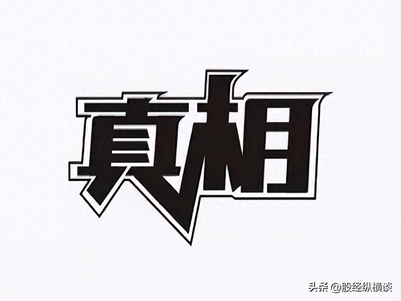 上海炒股大赛冠军的箴言为何不能死扛一个股票？不懂请不要炒股