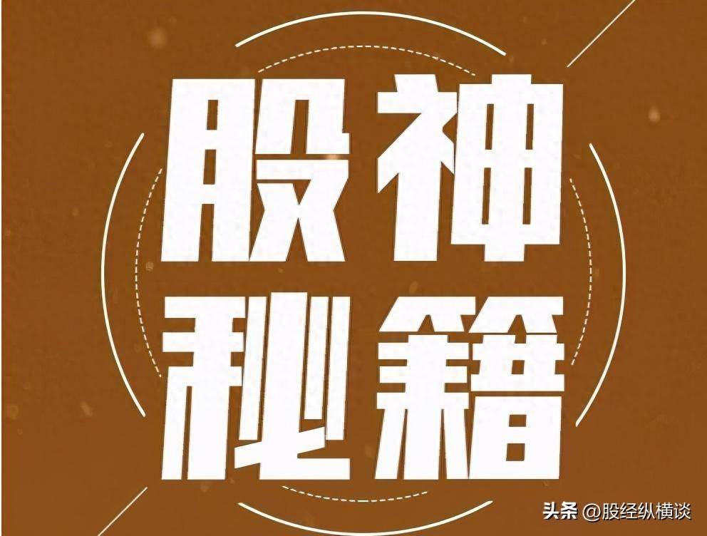 中国股市里真正赚钱的只有一种人每日读三遍颠覆你的赚钱思维