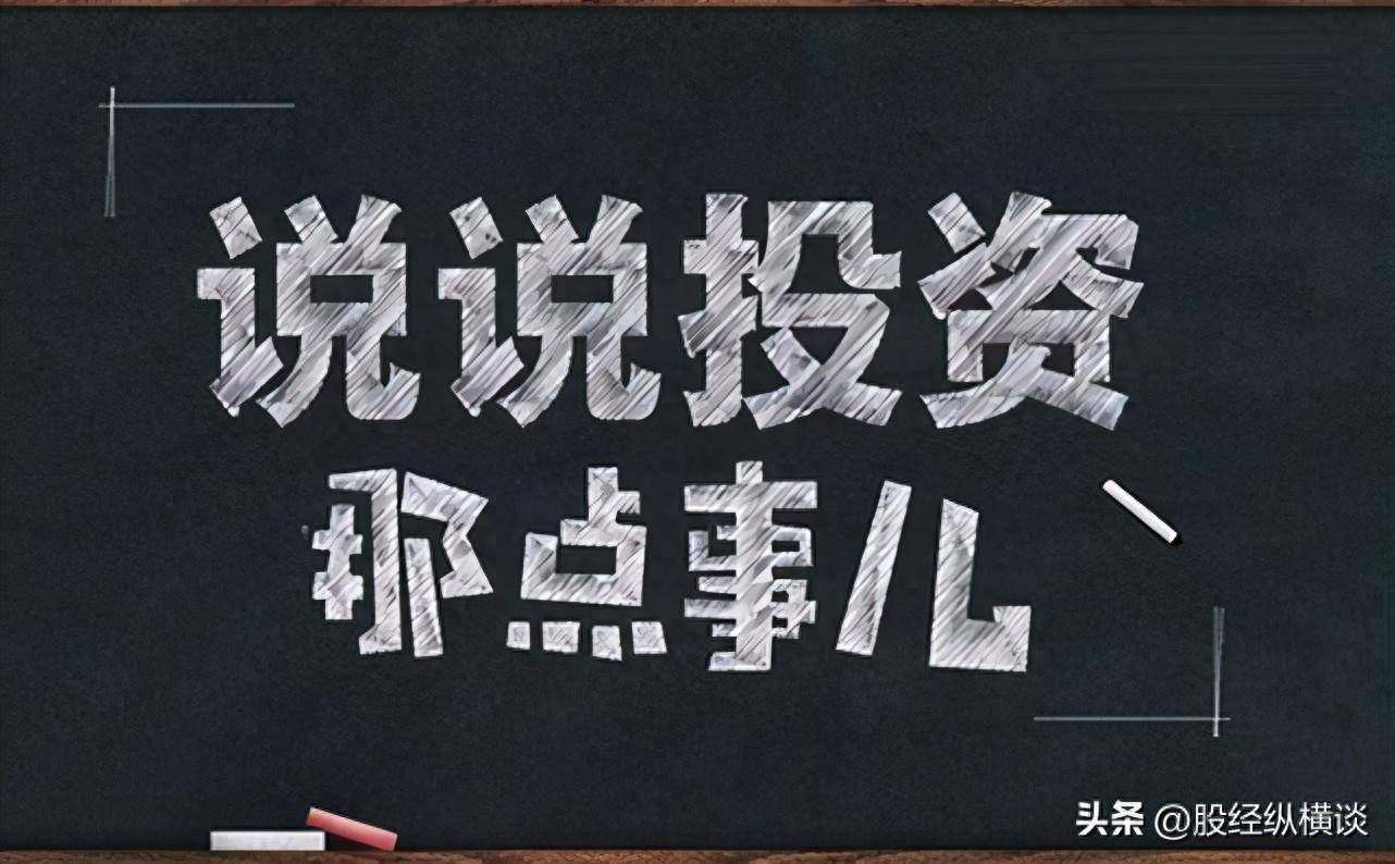 真正炒股发财的人五万块钱应该如何炒股？用最简单的方法最赚钱
