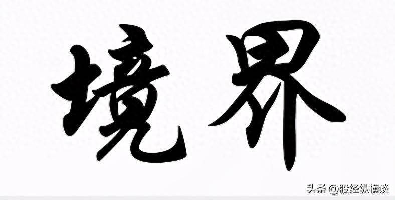 大道至简炒股票的最高境界是反人性建议每天睡觉前看一遍