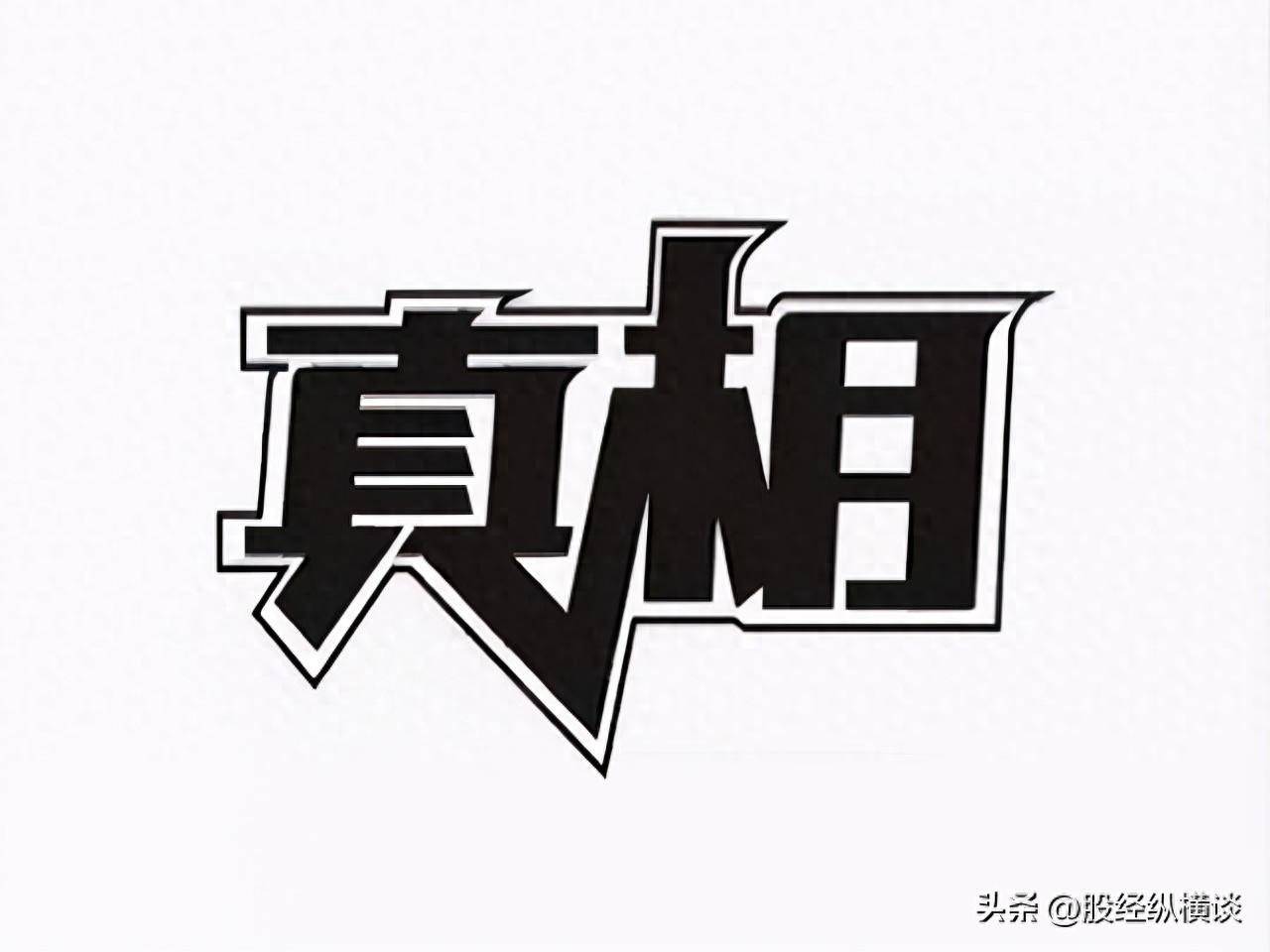 股票集合竞价时万手封板920分撤单你知道说明什么吗？