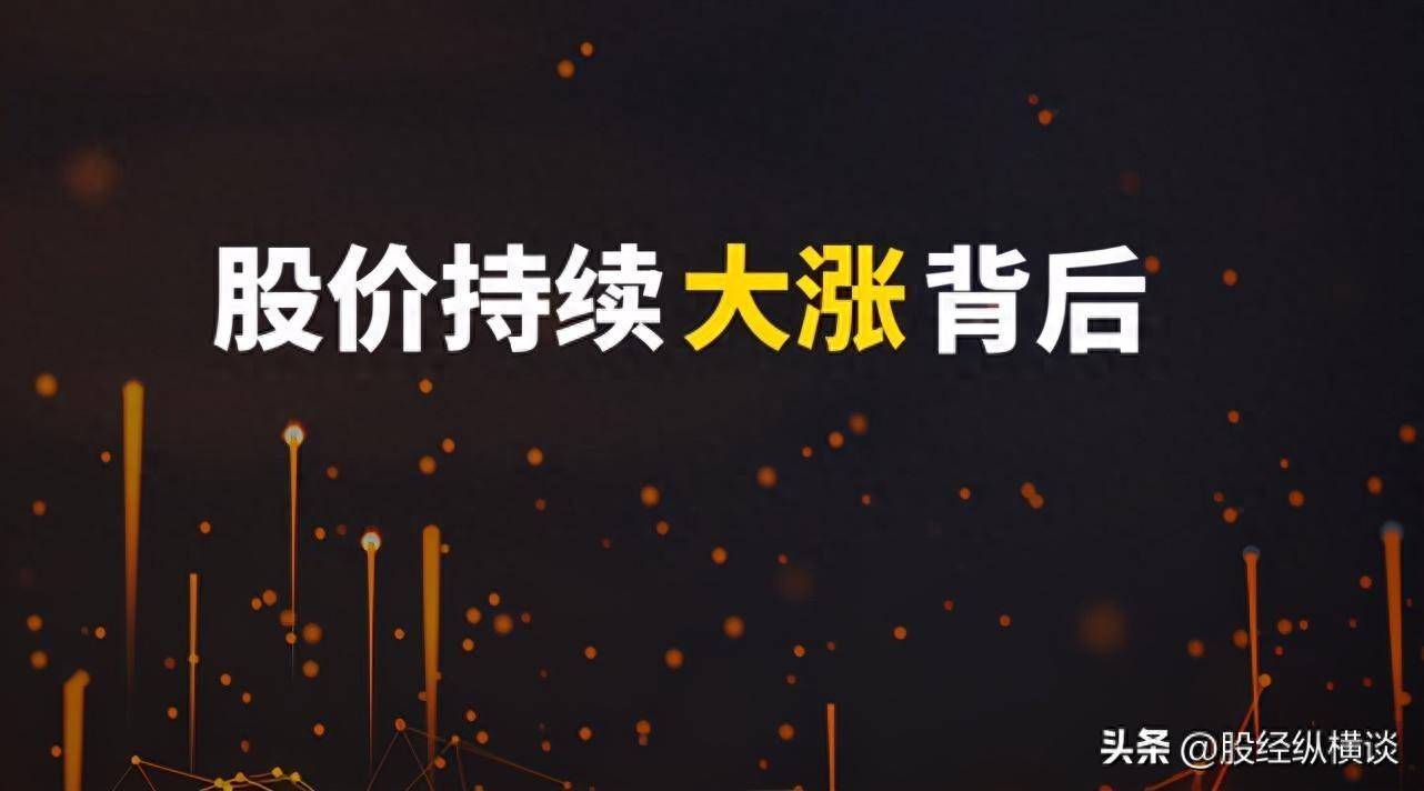 主升浪启动前K线必然有此盘面特征一旦遇到果断满仓干