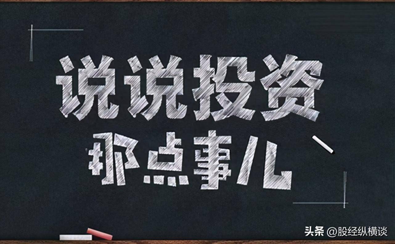 炒股不需要懂太多进有五不买出有四不卖仅10字但字字斗金