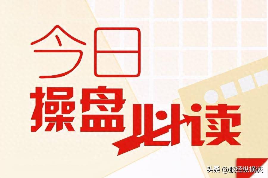 一旦出现黄昏之星形态毫不犹豫逃命这是要割韭菜的节奏