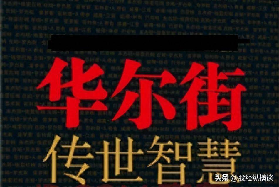 中国股市普通人能靠股票改变命运吗？此文很短很深值得深思！