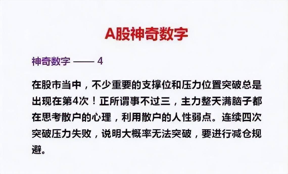 炒股就要做到水的三层境界写给所有亏钱的散户的炒股忠告