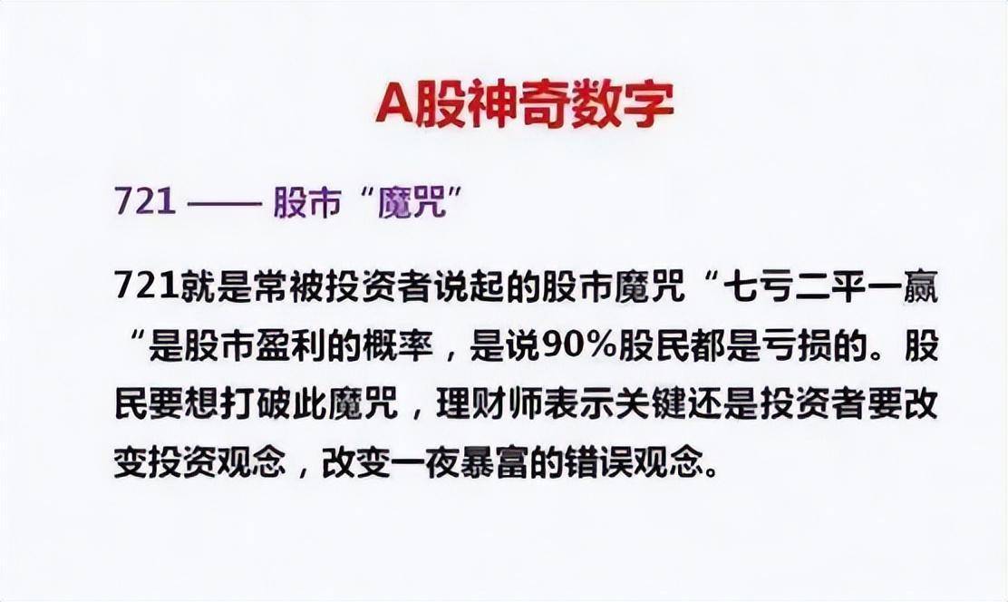 炒股就要做到水的三层境界写给所有亏钱的散户的炒股忠告