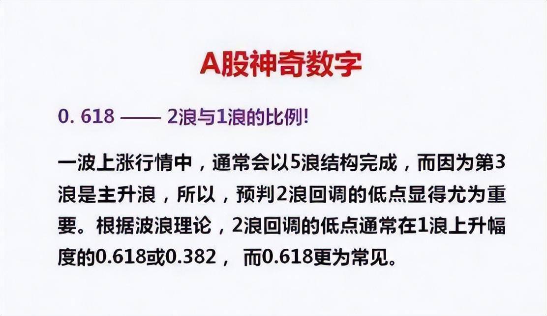 炒股就要做到水的三层境界写给所有亏钱的散户的炒股忠告