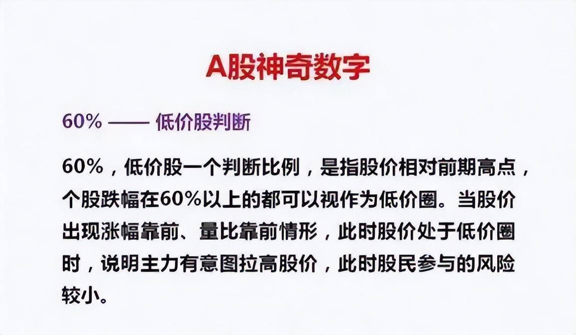炒股就要做到水的三层境界写给所有亏钱的散户的炒股忠告