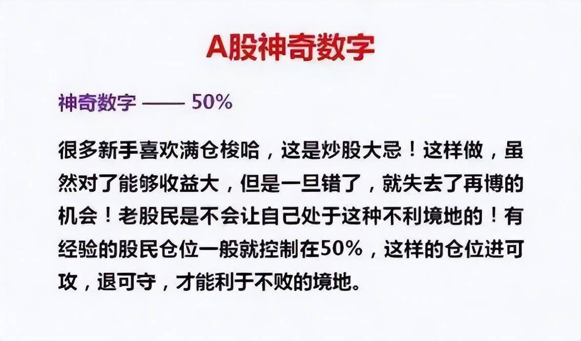 炒股就要做到水的三层境界写给所有亏钱的散户的炒股忠告