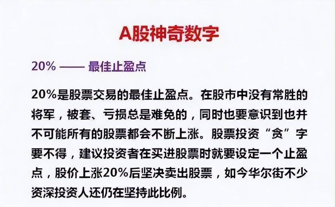 炒股就要做到水的三层境界写给所有亏钱的散户的炒股忠告