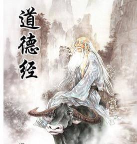 交易的最高智慧明道若昧进道若退夷道若纇