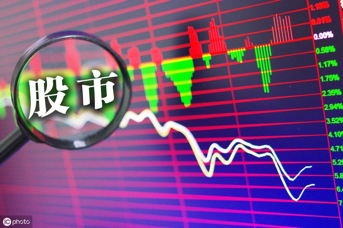 股市规律天量出天价时会见顶？地量见地价时会见底？