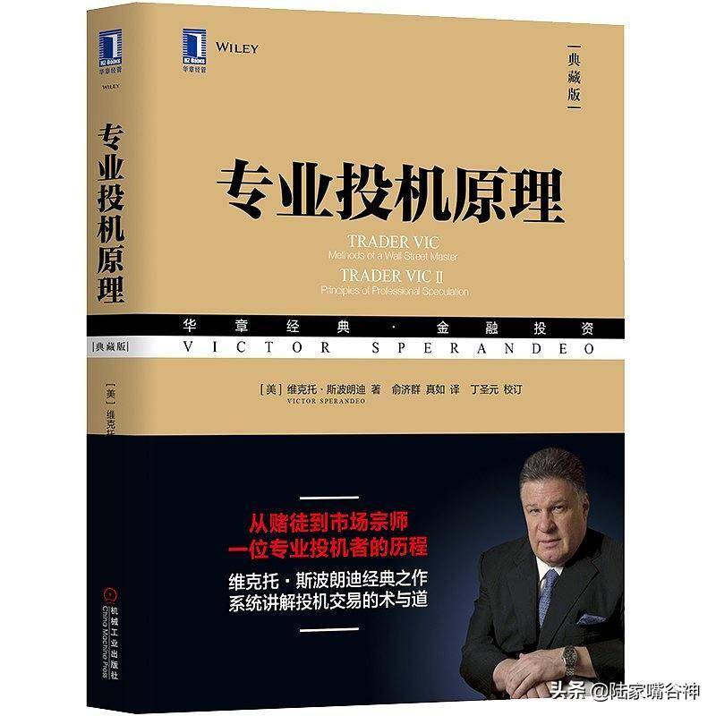谷神课堂股市反转无法把握？2B法则探趋势