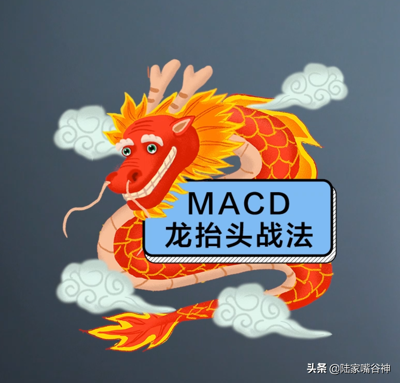 A股主升浪怎么抓？学会这个战法让你的抄底成功率稳步抬升