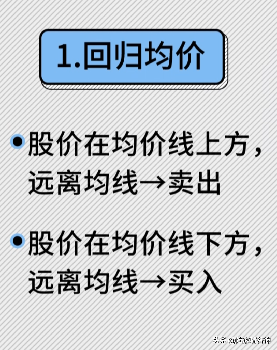 A股市场里怎么降低持仓成本？学会T0技巧让你跑赢庄家不被套
