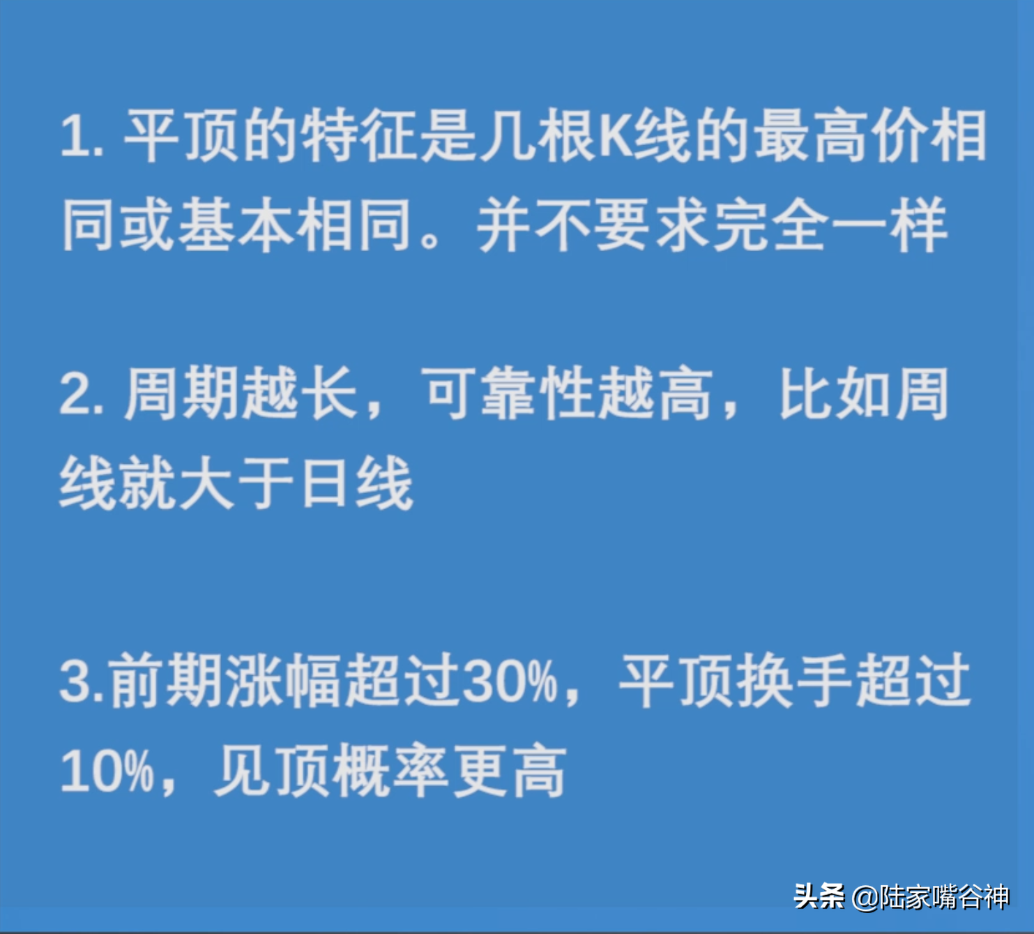 股票这种形态出现还不赶紧跑？开盘立马清仓不犹豫
