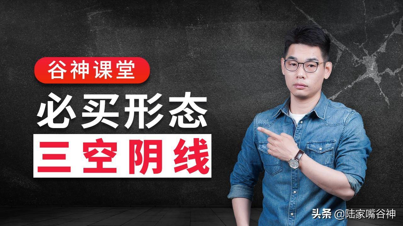炒股会这一招轻松抄底埋伏在牛股低点位就是翻番