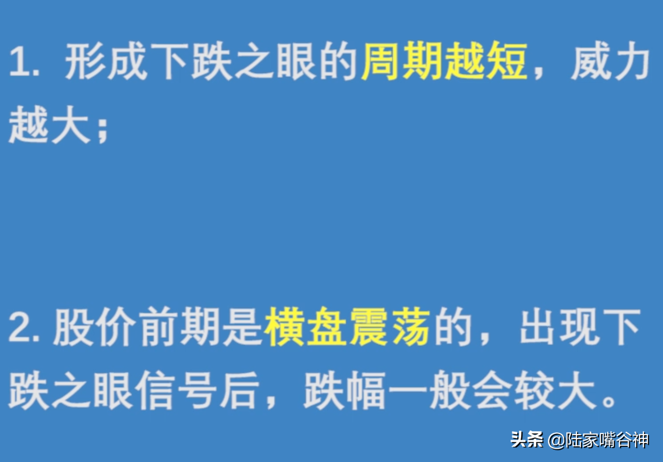 A股高胜率的MACD指标战法学会下跌之眼再也不接庄家的盘