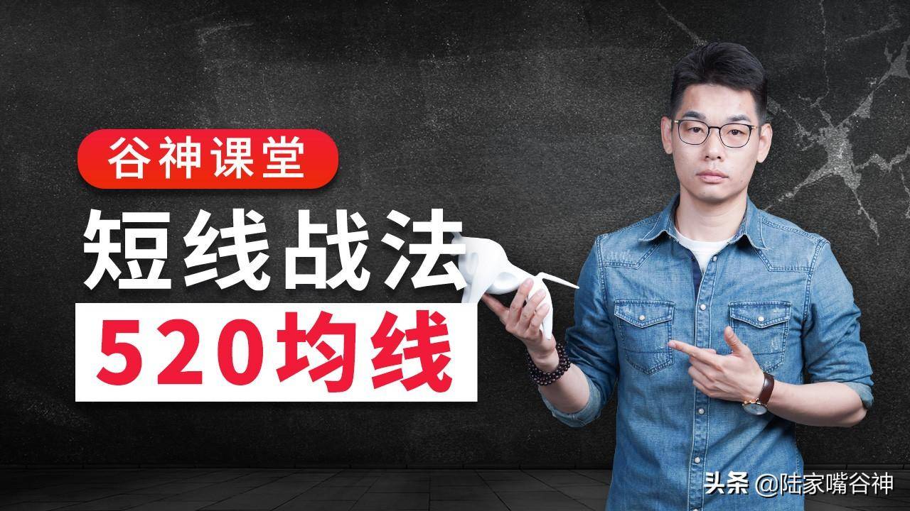 成功率提升70的短线战法堪称点石成金老股民用过都被折服