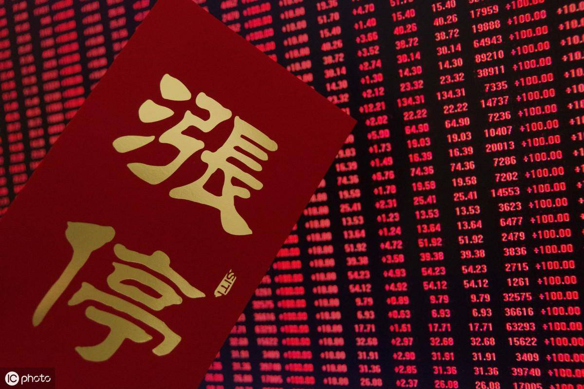股票出现涨停但很快涨停板又打开了是什么意思？