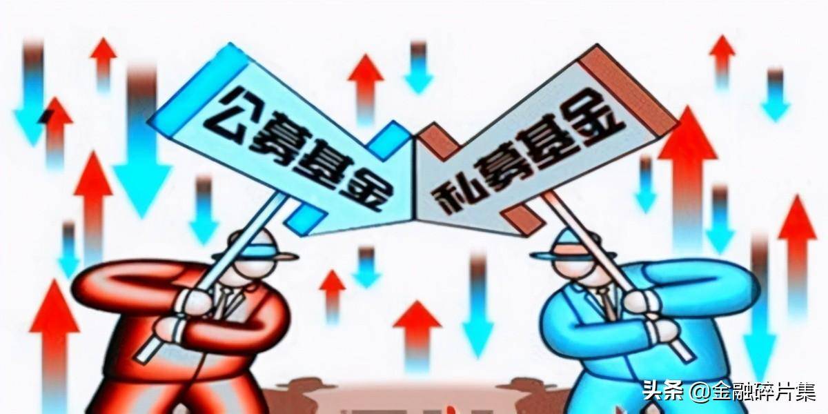 基金是个啥你都不了解何谈赚钱？