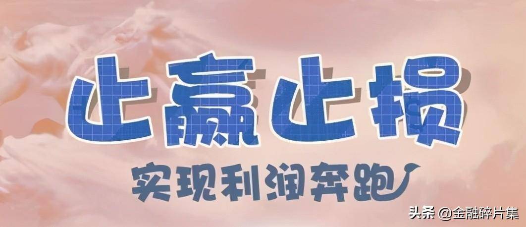 用做T来实现资金翻倍你能信？