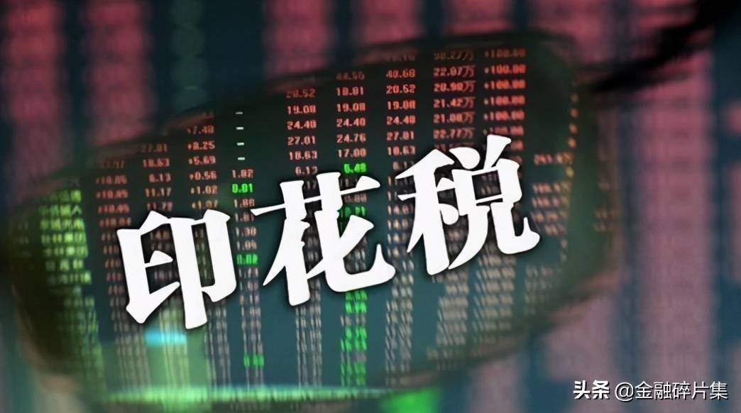 用做T来实现资金翻倍你能信？