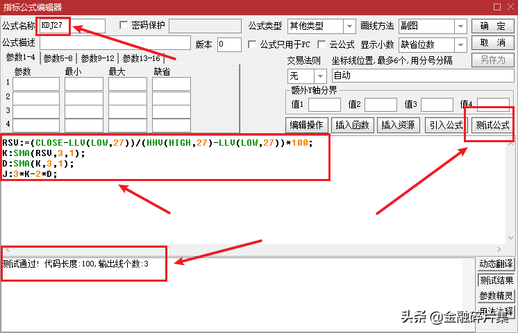 做T0操作战法篇二3K共振战法
