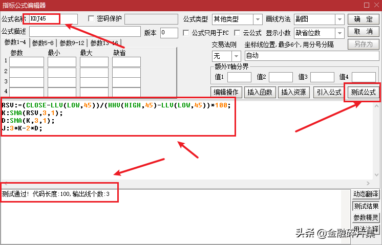 做T0操作战法篇二3K共振战法