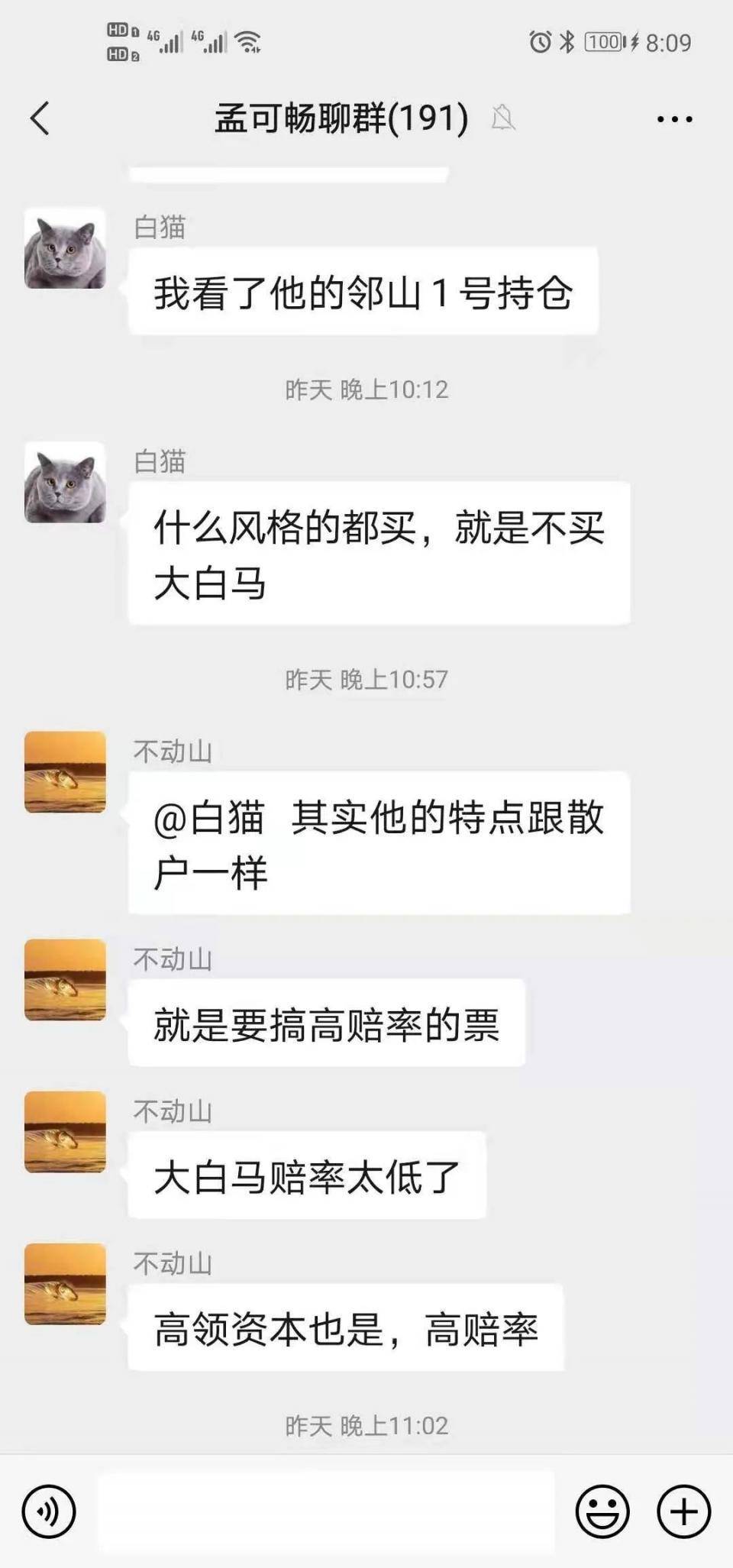 怎么样炒股票风险小又赚钱？